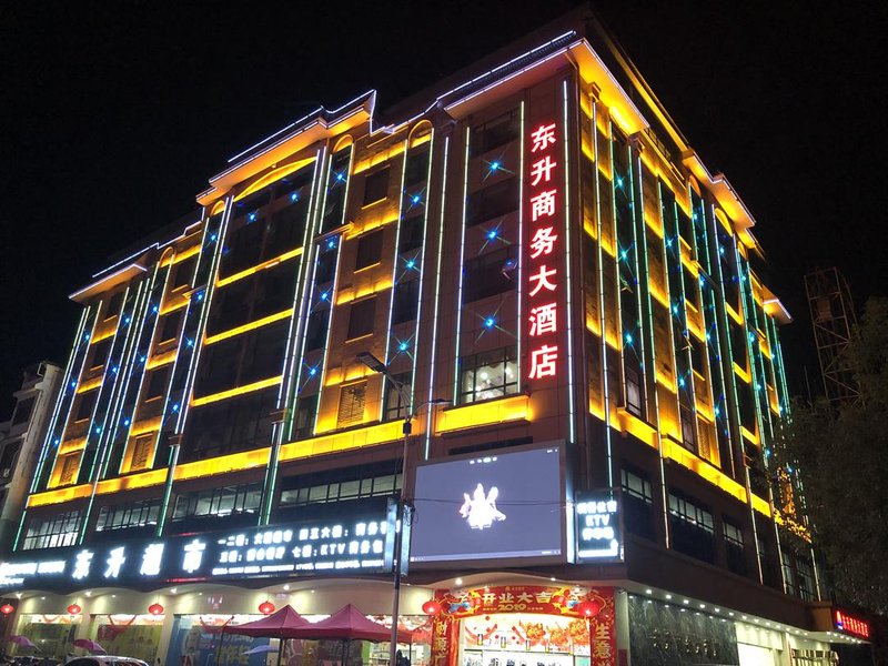 Dongsheng Business HotelOver view