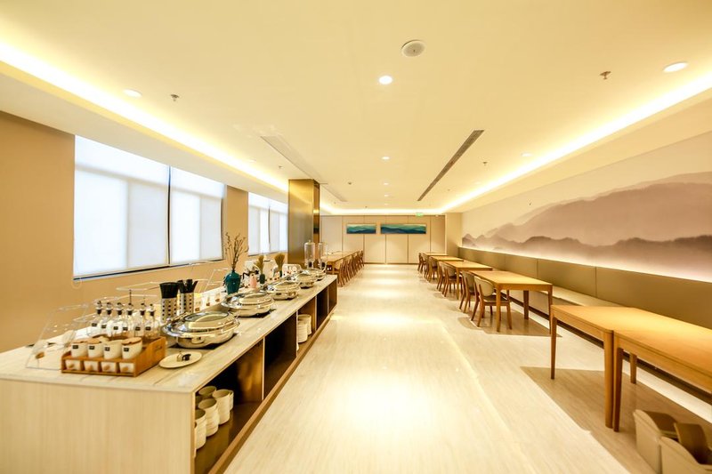 Ji Hotel (Nantong Renmin Middle Road) Restaurant