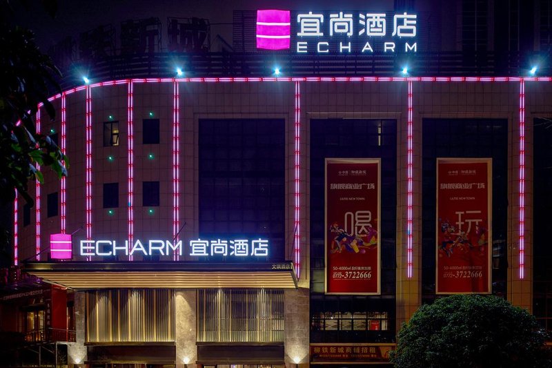 Echarm Hotel (Liuzhou Railway Station) Over view