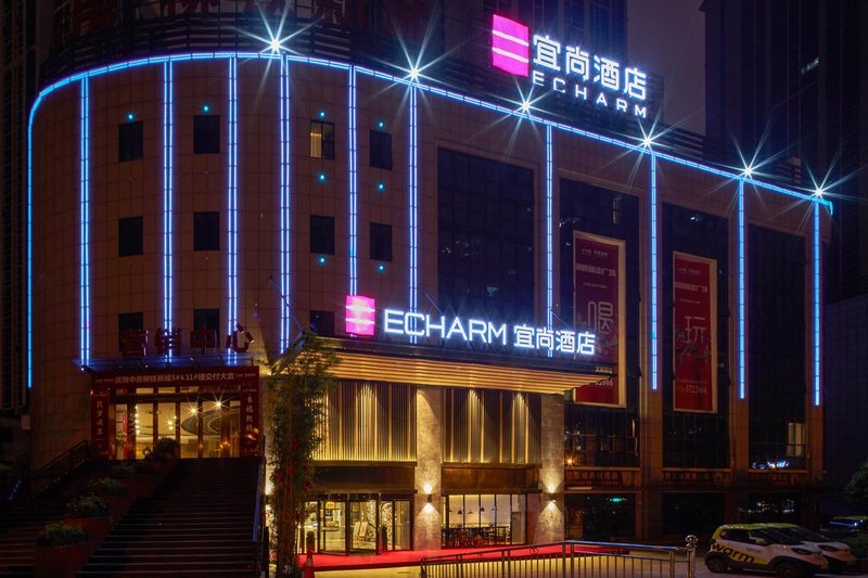 Echarm Hotel (Liuzhou Railway Station) Over view