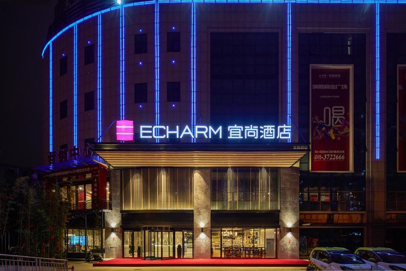 Echarm Hotel (Liuzhou Railway Station) Over view