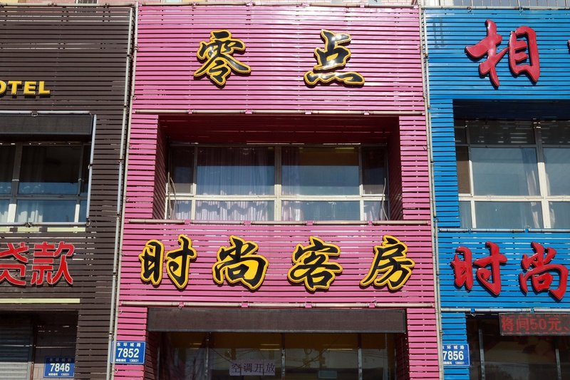 lingdianshishangkefangOver view