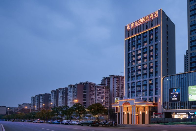 Vienna International Hotel (Chengdu Exhibition Center Zhonghe Metro Station) over view