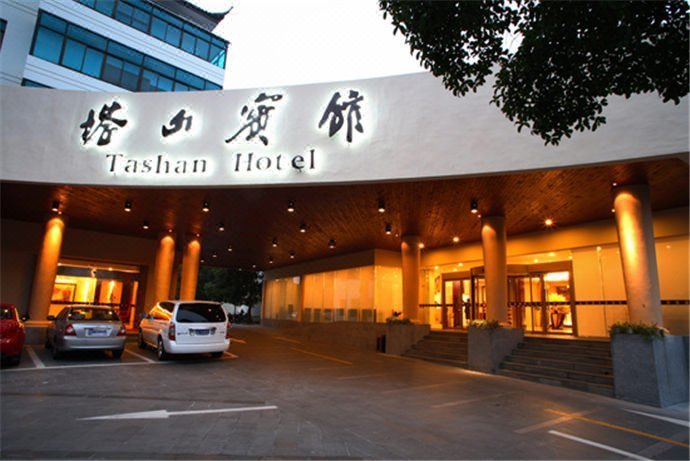 Tashan Hotel PujiangOver view