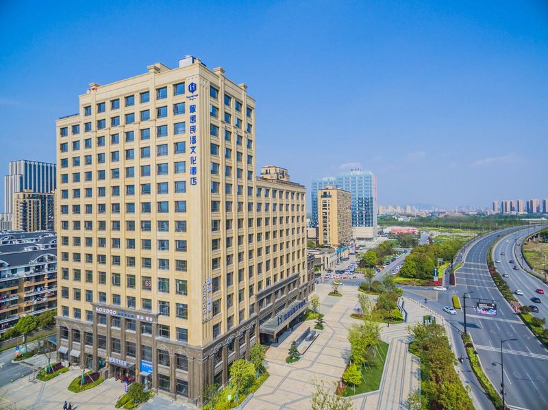 Huangyi Liangzhu Culture HotelOver view