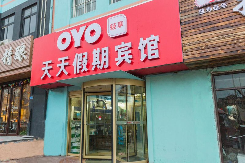 酒店外观