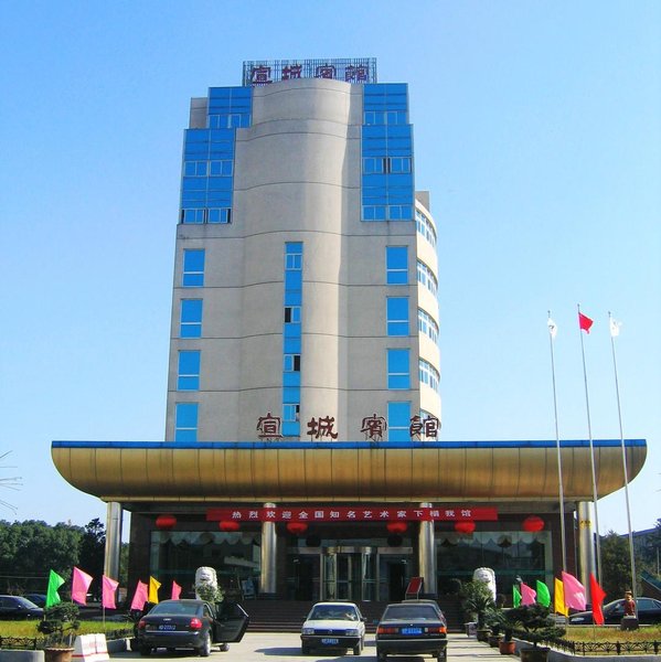 Xuancheng Hotel over view