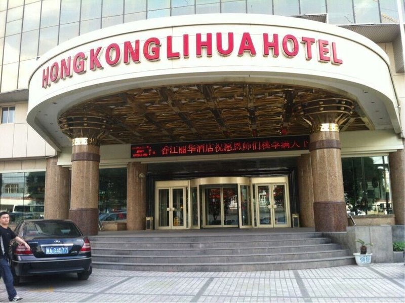 Hongkong Lihua Hotel Over view