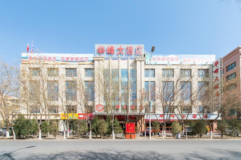 广州山水时尚酒店（花都店）外观图