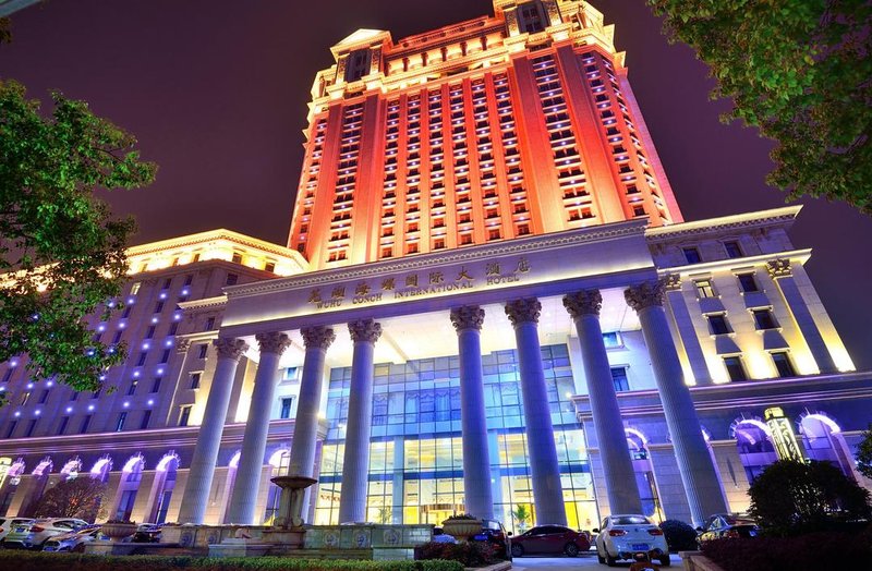 芜湖海螺国际大酒店(商旅楼)外景图