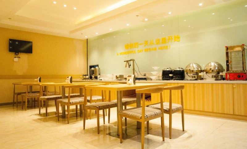 Ezhou Wuchang Fish Business Hotel Restaurant