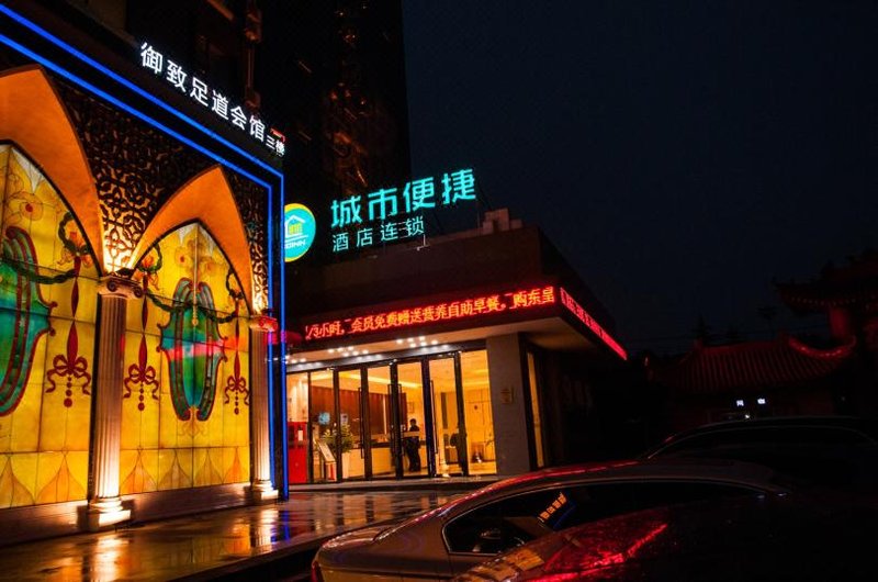 Ezhou Wuchang Fish Business Hotel Over view