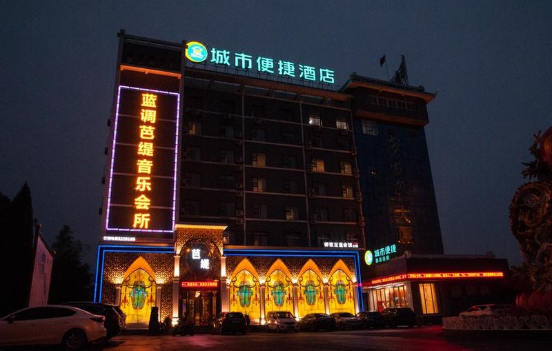 Ezhou Wuchang Fish Business Hotel Over view