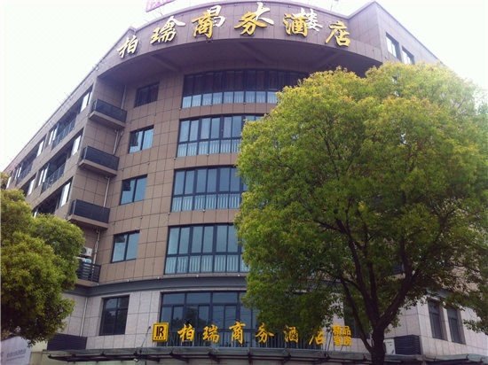 Borui Business HotelOver view