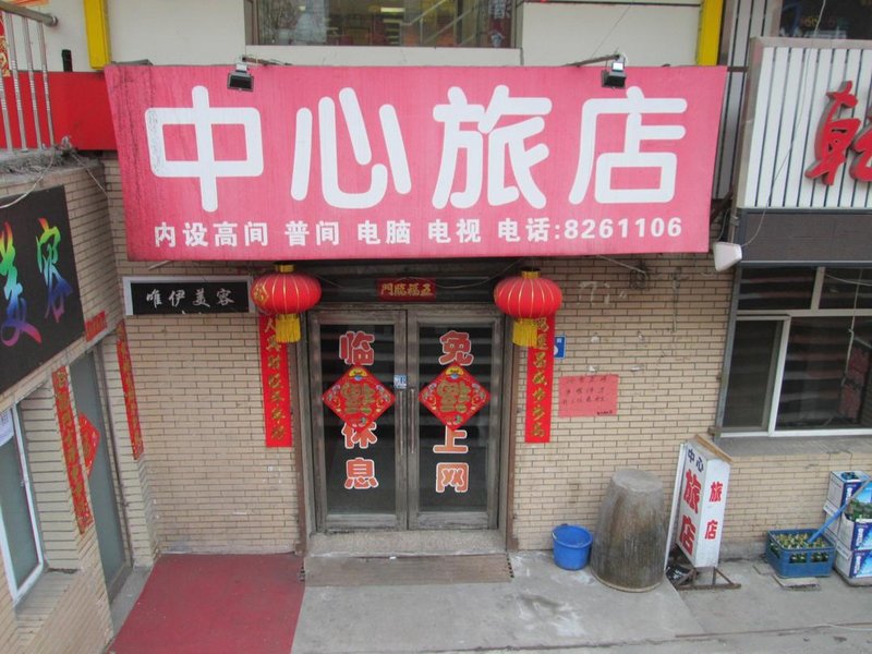 酒店外观