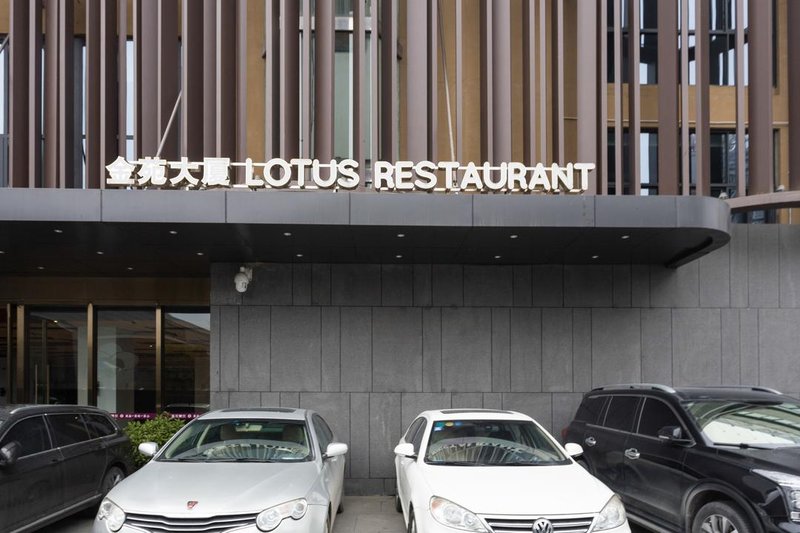 Jinyuan BuildingOver view