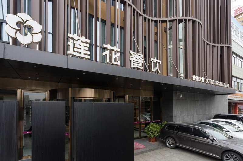 Jinyuan Building Over view