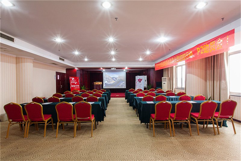 Aodiman Hotel (Changsha Pedestrian Street) meeting room