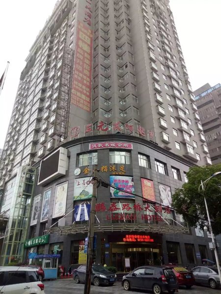 Luqiao Hotel over view
