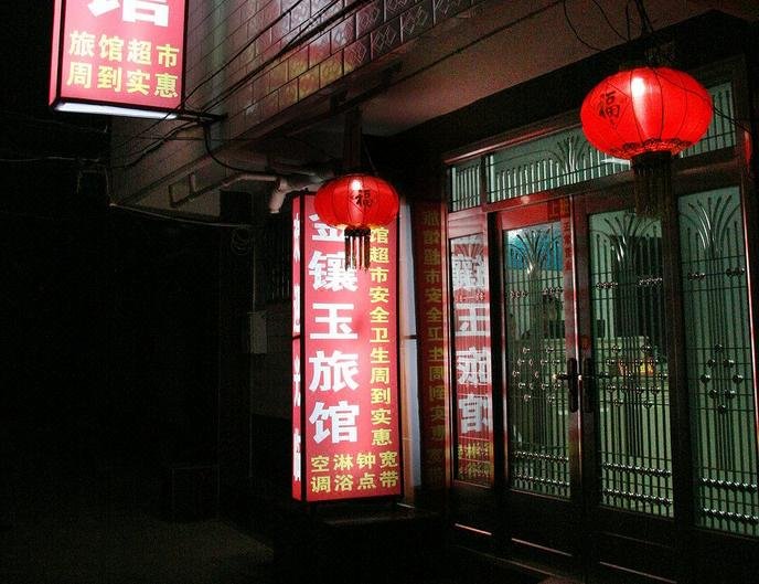 酒店外观