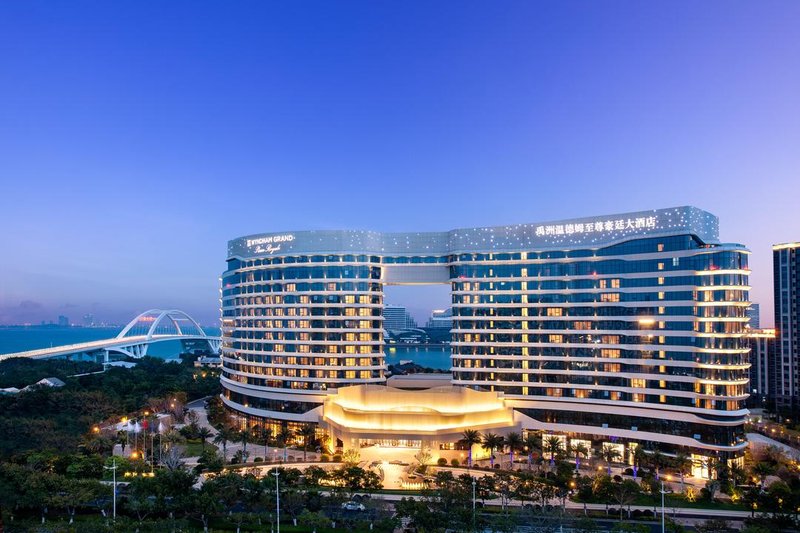 Wyndham Grand Plaza Royale Xiamen Yuzhou over view