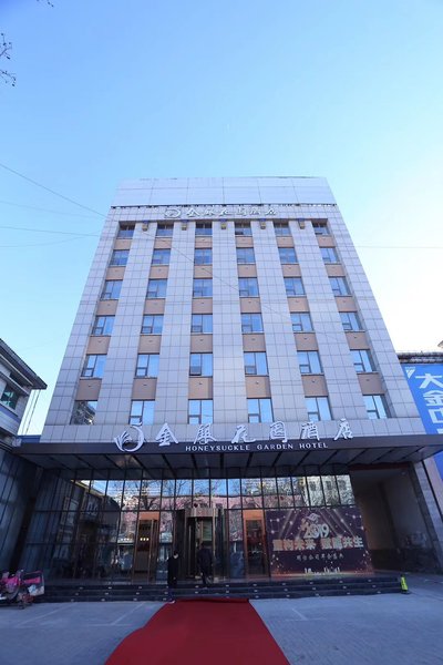 Pingyi Linyi gold and Silver Garden Hotel Over view