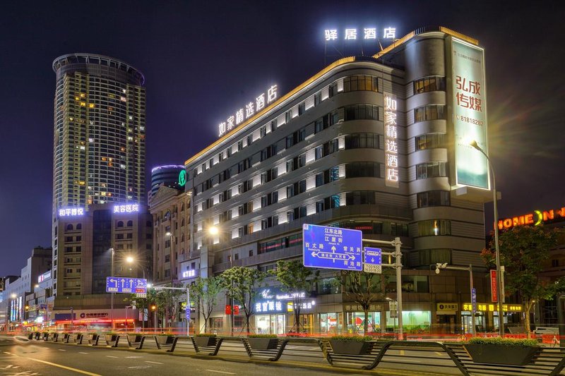 Home Inn Plus (Ningbo Tianyi Square Jiangxiaqiao Metro Station) Over view