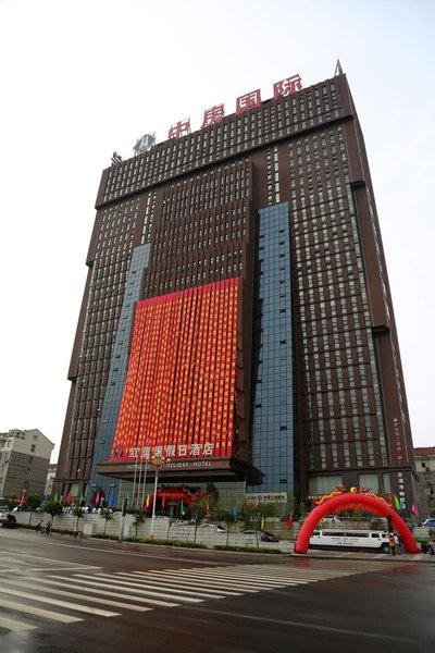 Hong Qi Qu Holiday Hotel Over view