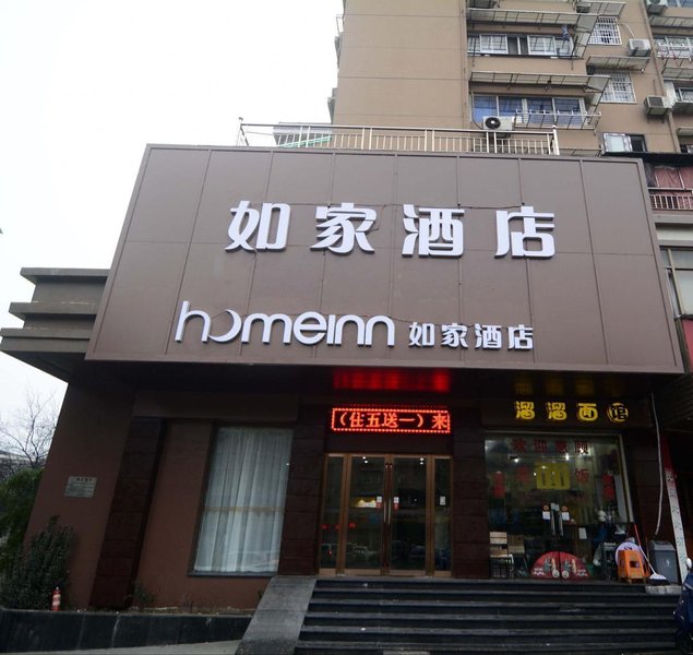 Homeinn· Neo-Hangzhou Wulin Square Zhaohui Road Canal StoreOver view