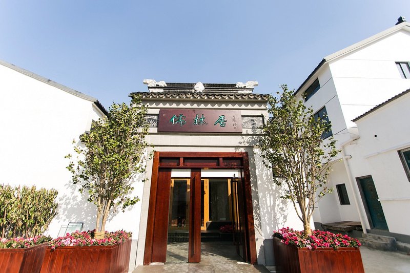 Rulinju Boutique Hotel Suzhou Over view