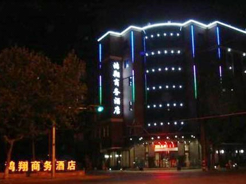 Haining Hongxiang Business Hotel Over view