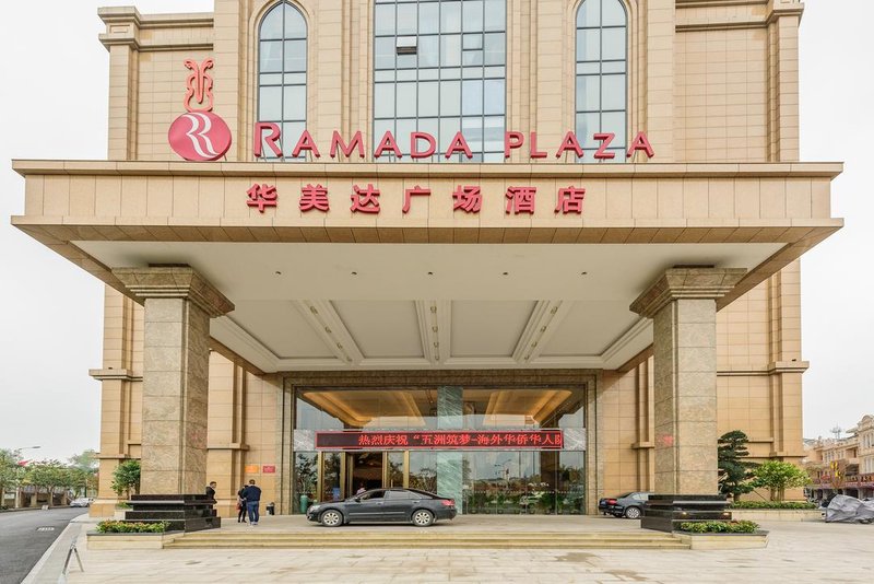 Ramada Plaza Dongxing Over view