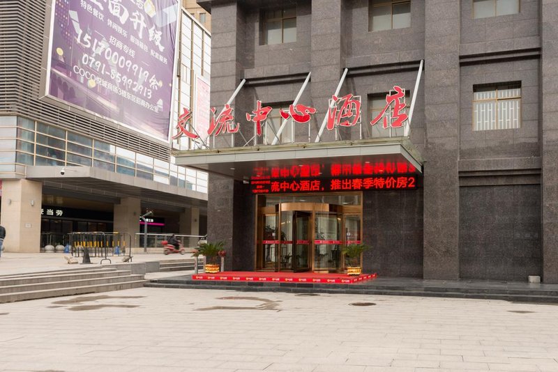 Nanchang International Exchange Center Hotel Over view