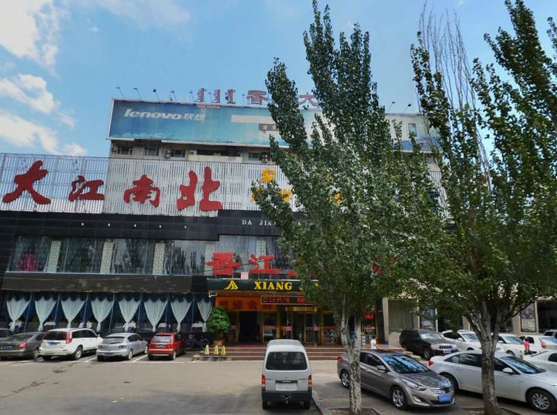 Xiang Jiang Hotel Over view