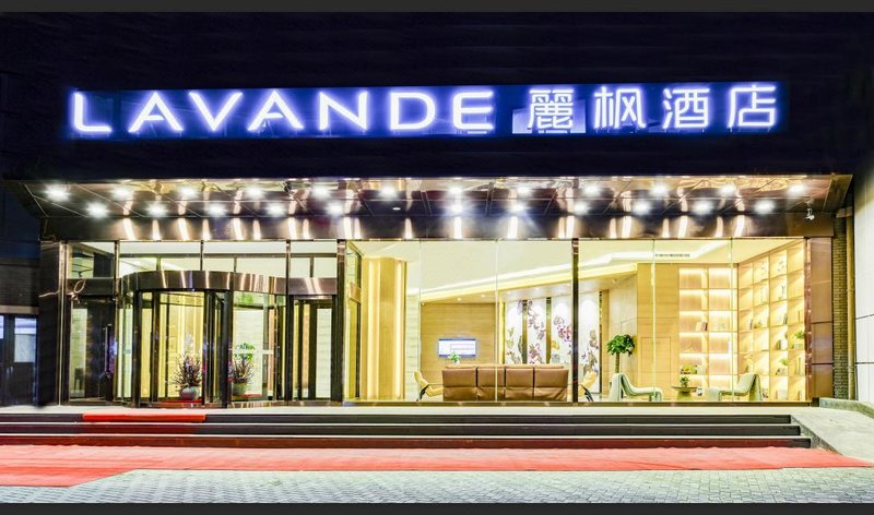 Lavande Hotel (Shenyang Olympic Center Wanda) Over view