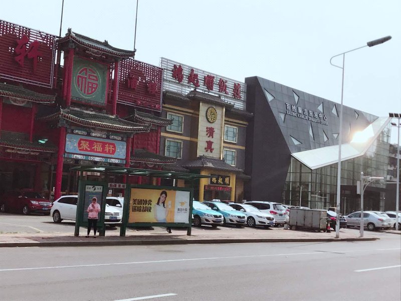 Nanyuan Inn (Tianjin People's Hospital) Over view