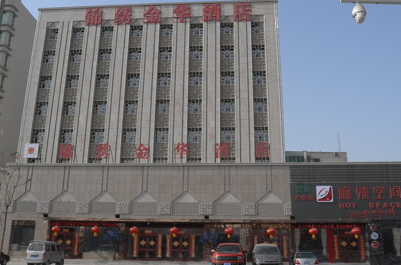 Jinxiu Jinhua Hotel Over view