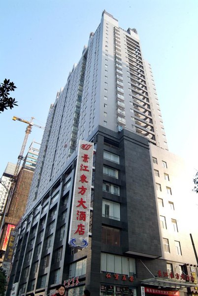 Jingjiang Oriental Hotel Changsha Over view