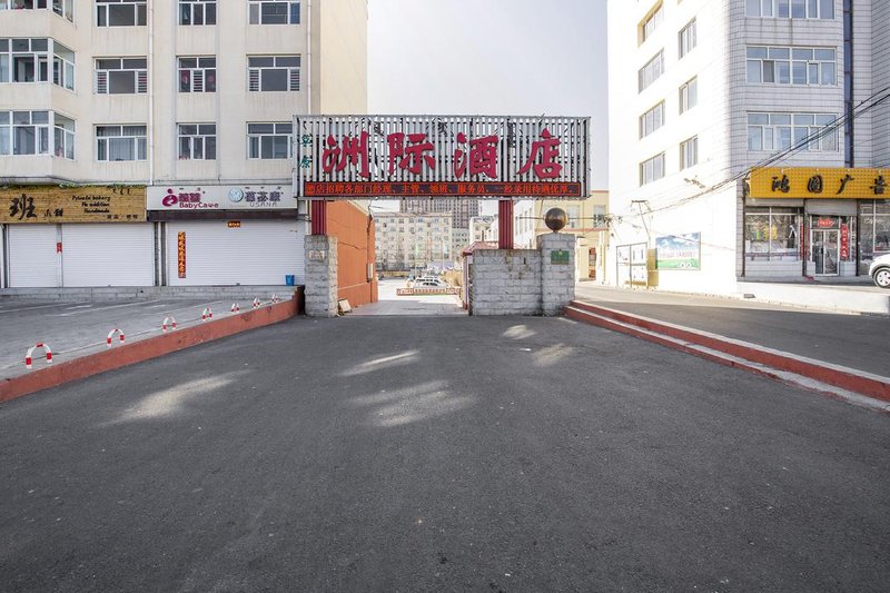 Grand Continental Grassland Hotel Over view