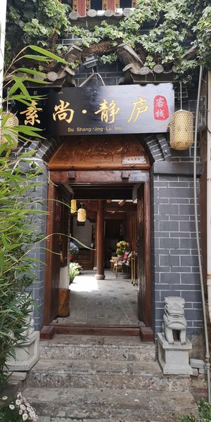 Lizhouyuan Inn over view