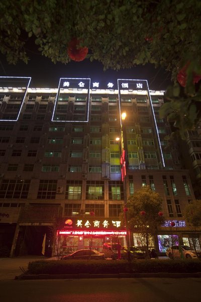 Yushan Meilun Business Hotel over view