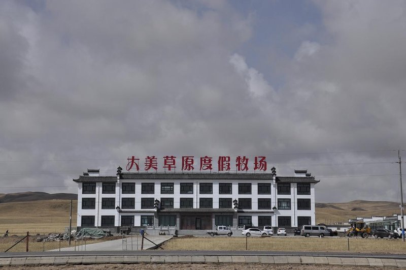 Damei Prairie Eco Tourism ResortOver view