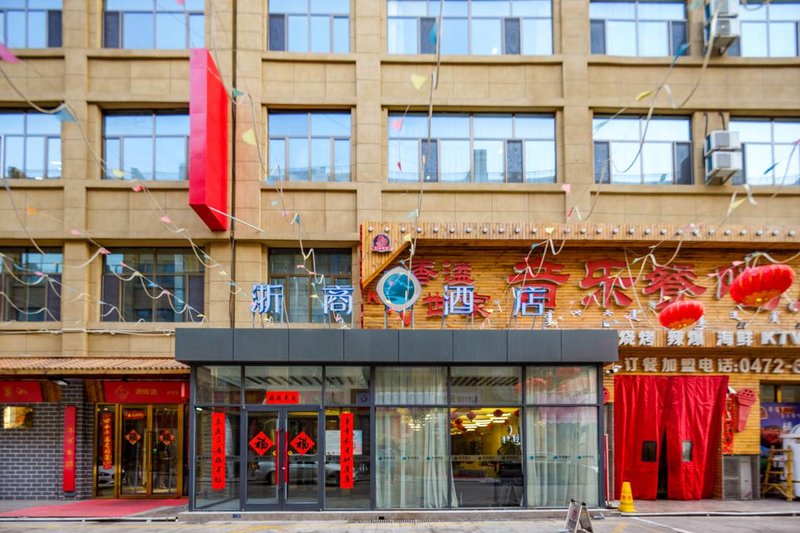 Zheshang Hotel Over view