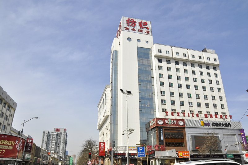 Taiyuan Textile Hotel Over view