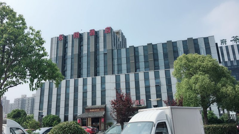 Yongxiang Business Hotel Over view