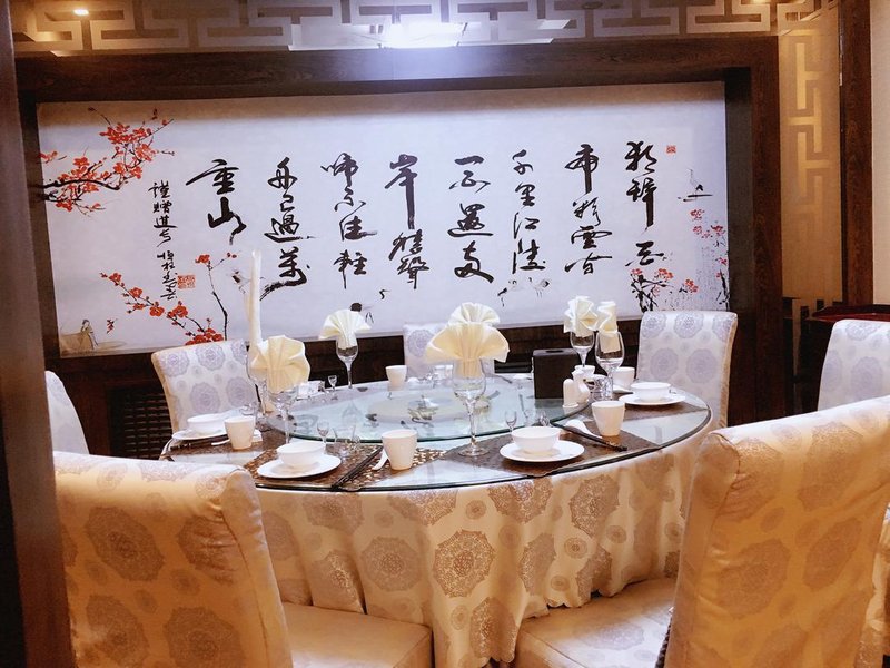 Jiu Yue Jiu Hotel Restaurant