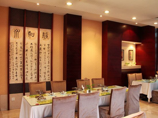 Jiulong Yuntian Hotel Restaurant