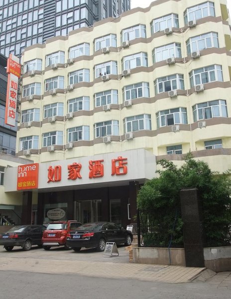 Home Inn Jingjiang Renmin Road Branch Over view