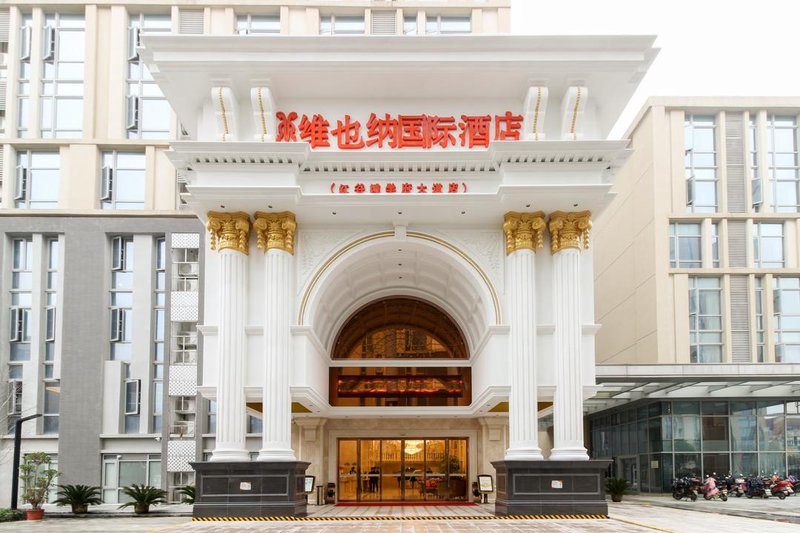 Vienna International Hotel (Nanchang Honggutan Xuefu Avenue)Over view