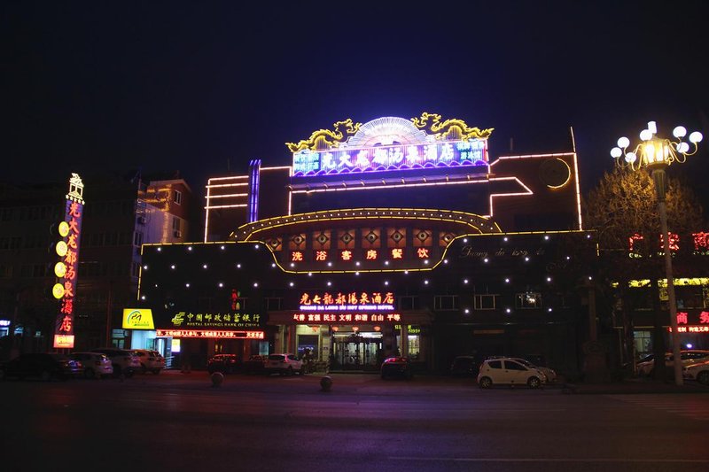 Qufu Changhe Jiayue Garden Hotel Over view